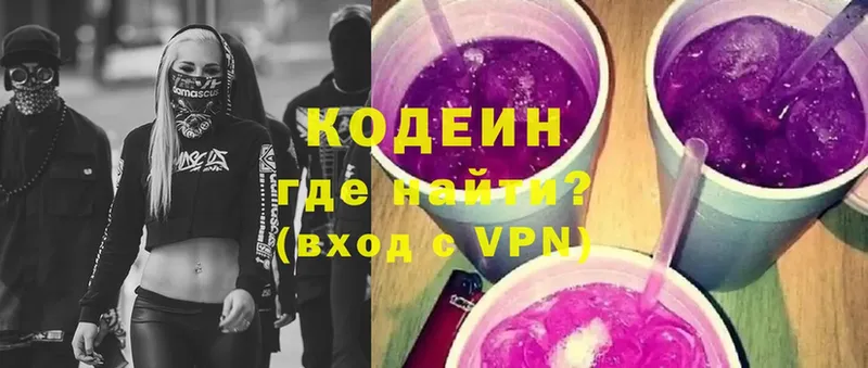 darknet официальный сайт  Камешково  Codein напиток Lean (лин)  купить наркоту 